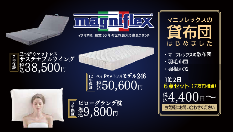 ショールームイメージ