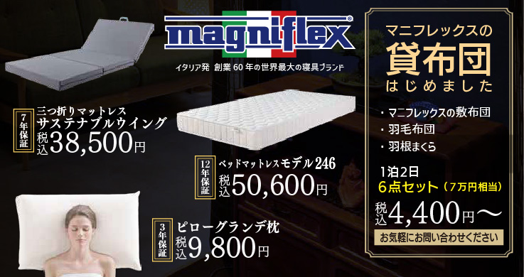 ショールームイメージ