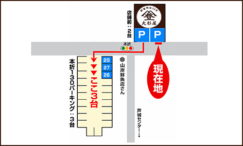 駐車場案内図
