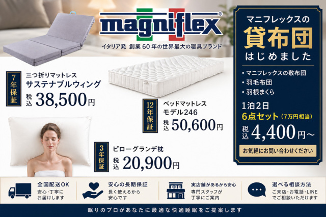 ショールームイメージ