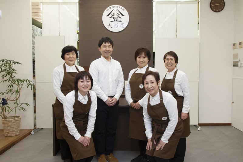 大杉屋ふとん店 スタッフ