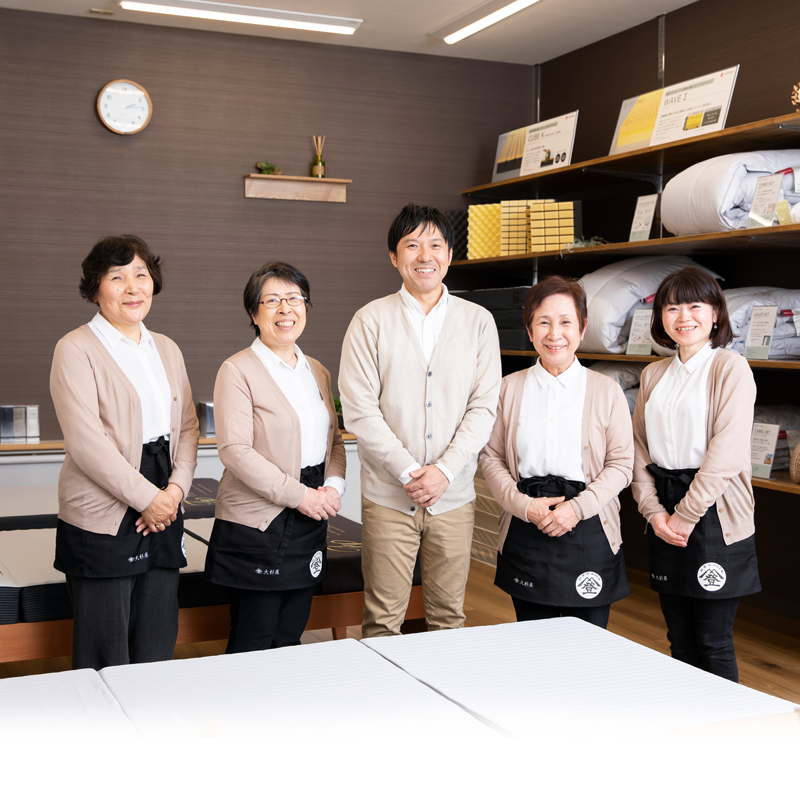 大杉屋ふとん店スタッフ
