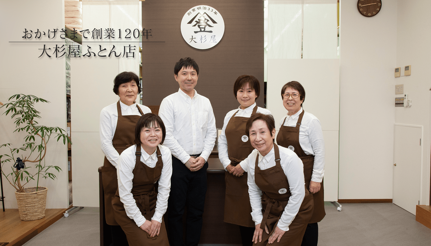 スタッフ募集